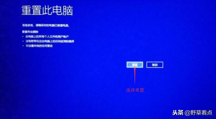 重装系统电脑反应慢卡怎么解决,电脑重装系统太卡了怎么处理