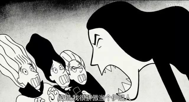 我在伊朗长大后的样子,我在伊朗长大中文版