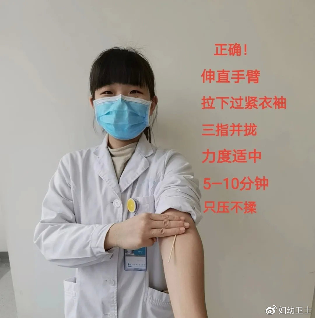 抽血拿针的正确姿势图解,抽血手握拳的正确手法