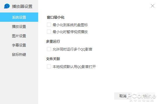 qq影音哪个版本好用,qq影音好用吗