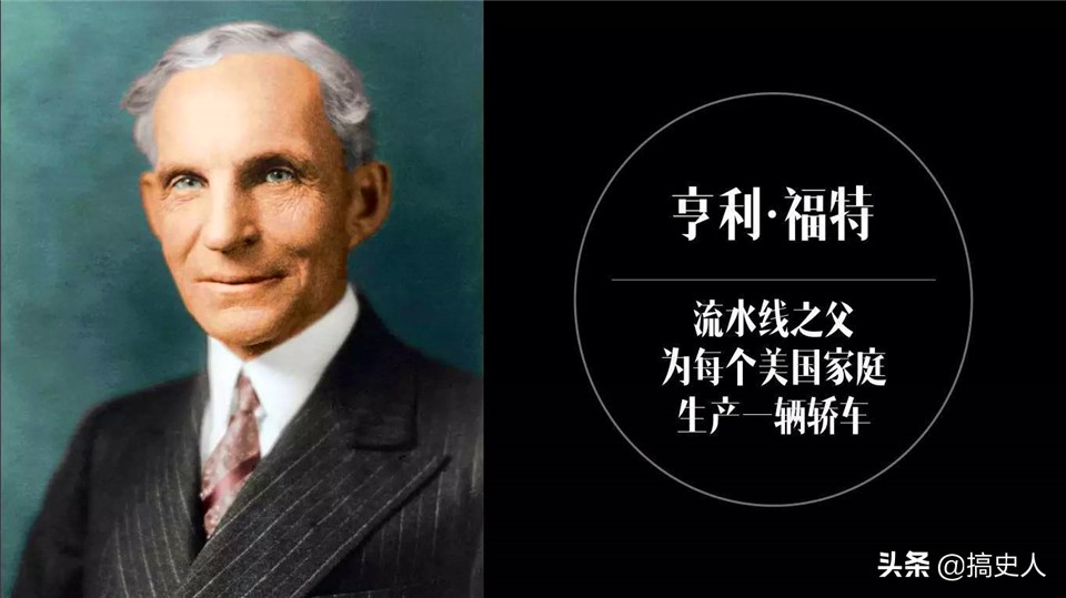 美国汽车消费变迁史,美国历史分期