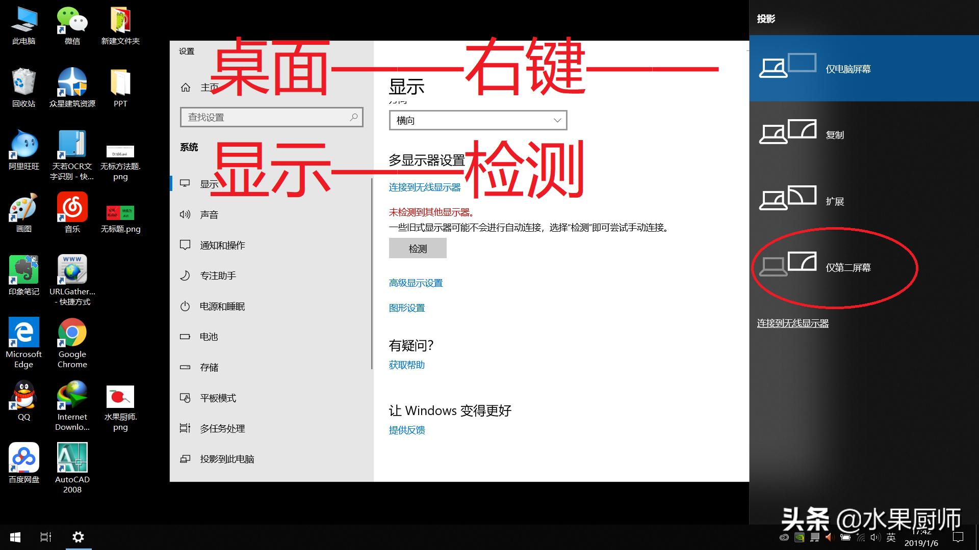电脑二个显示器怎么切换主显示器,一台笔记本电脑怎么接两个显示器