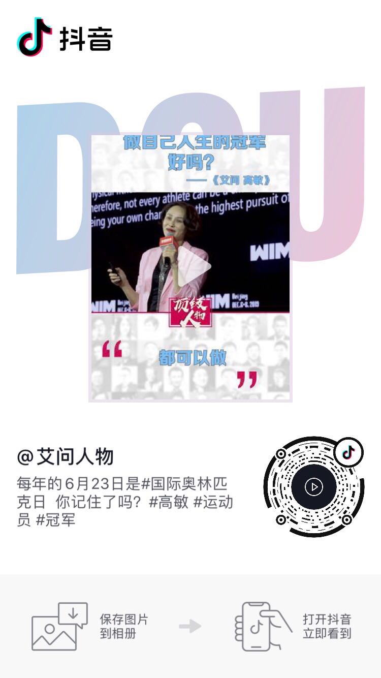 带给我们无数欢笑的喜剧之王，终于把自己活成了悲剧|艾问人物