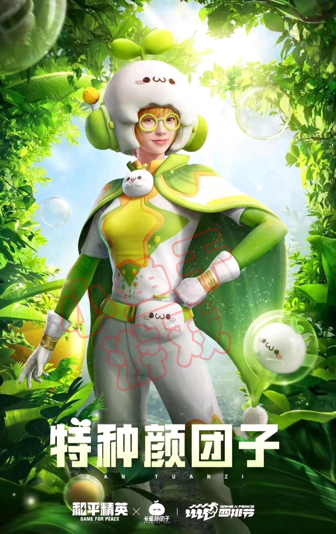 吃鸡新皮肤团子书包怎么获取,吃鸡团子返场直售