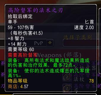 头号攻略最新视频,怀旧服荣誉排名对应经验