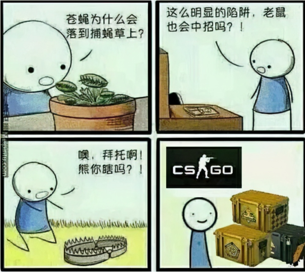 csgo的开箱为什么让人无法自拔,csgo开箱开的东西与箱子有关吗