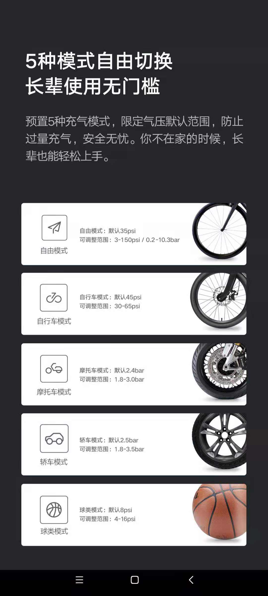 小米充气宝二代发布,小米新发布空气充