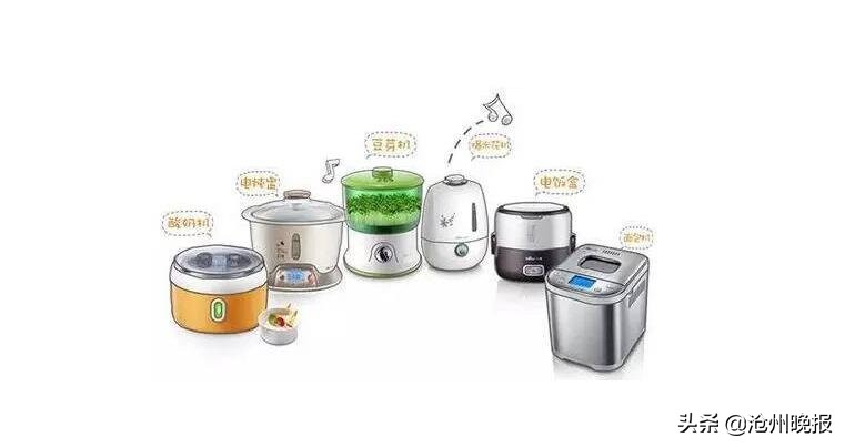 小家电从设计到量产,吃灰小家电