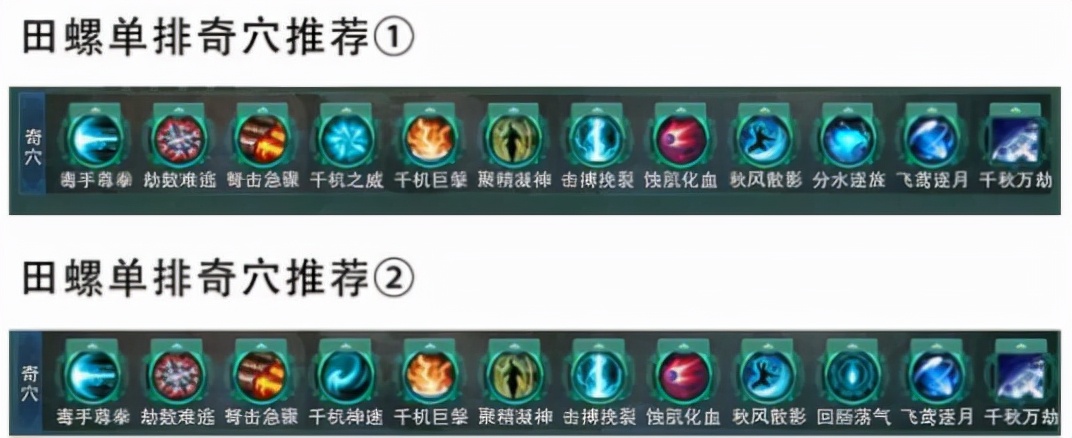 剑网3重制版120职业推荐,剑网3重制版pvp什么职业