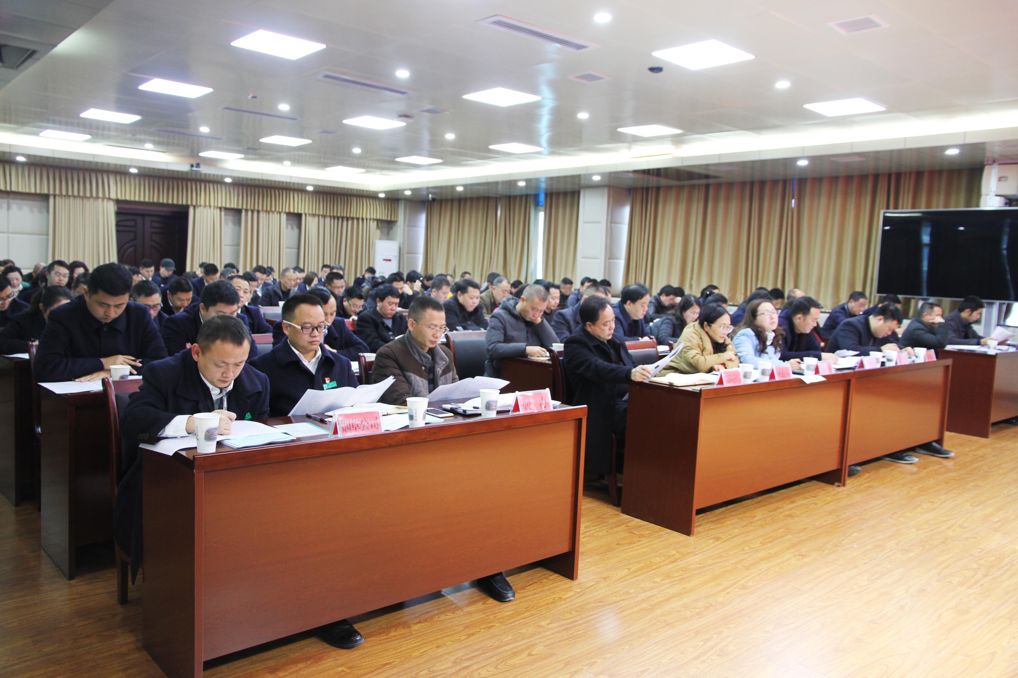 贵阳市开阳县*草烟**专卖局（分公司）奋进在高质量发展的新征程！