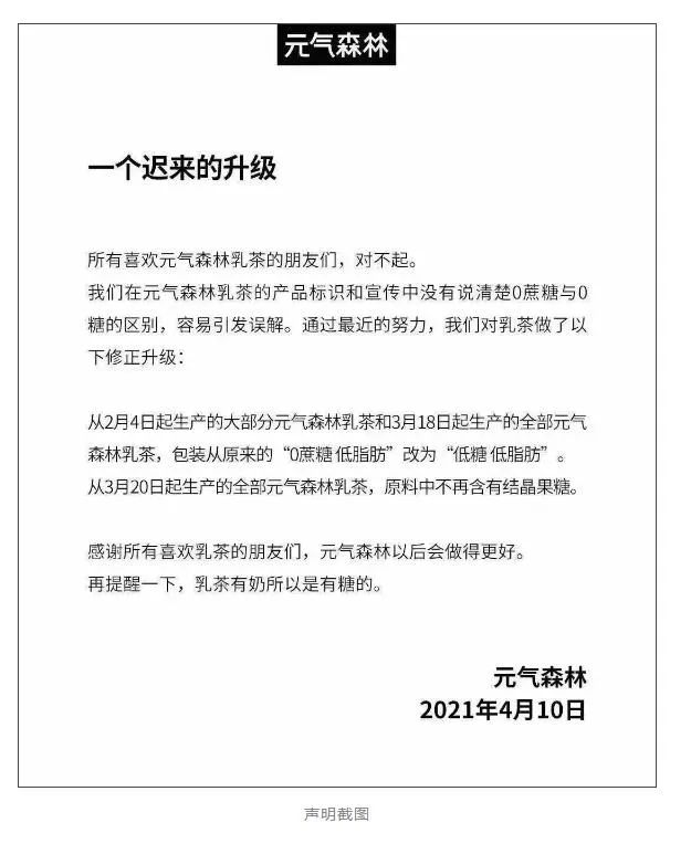 元气大伤很难恢复,元气达人