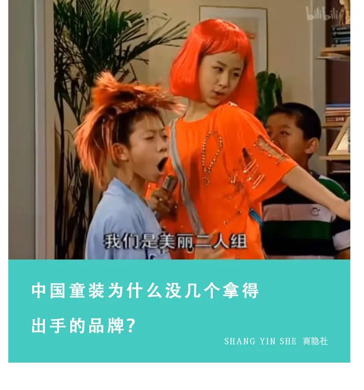 中国童装有哪些大品牌,中国童装哪里质量好