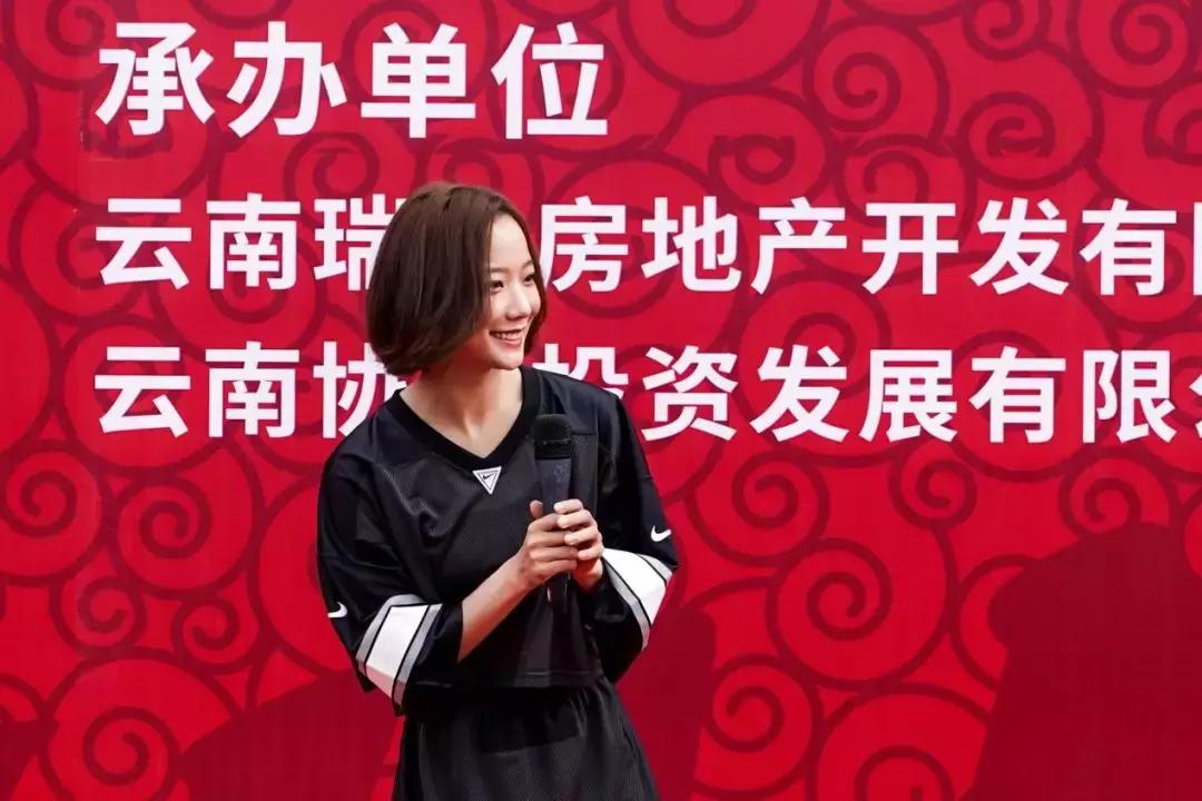 王珞丹成都活动,马拉松燃爆全城