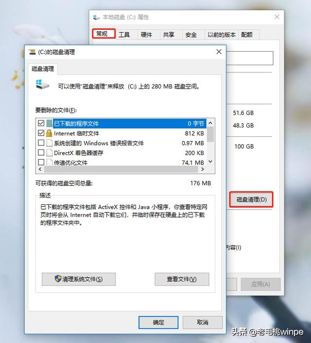 win7升级到win10后电脑很卡咋办,为什么win7升级成win10电脑很卡