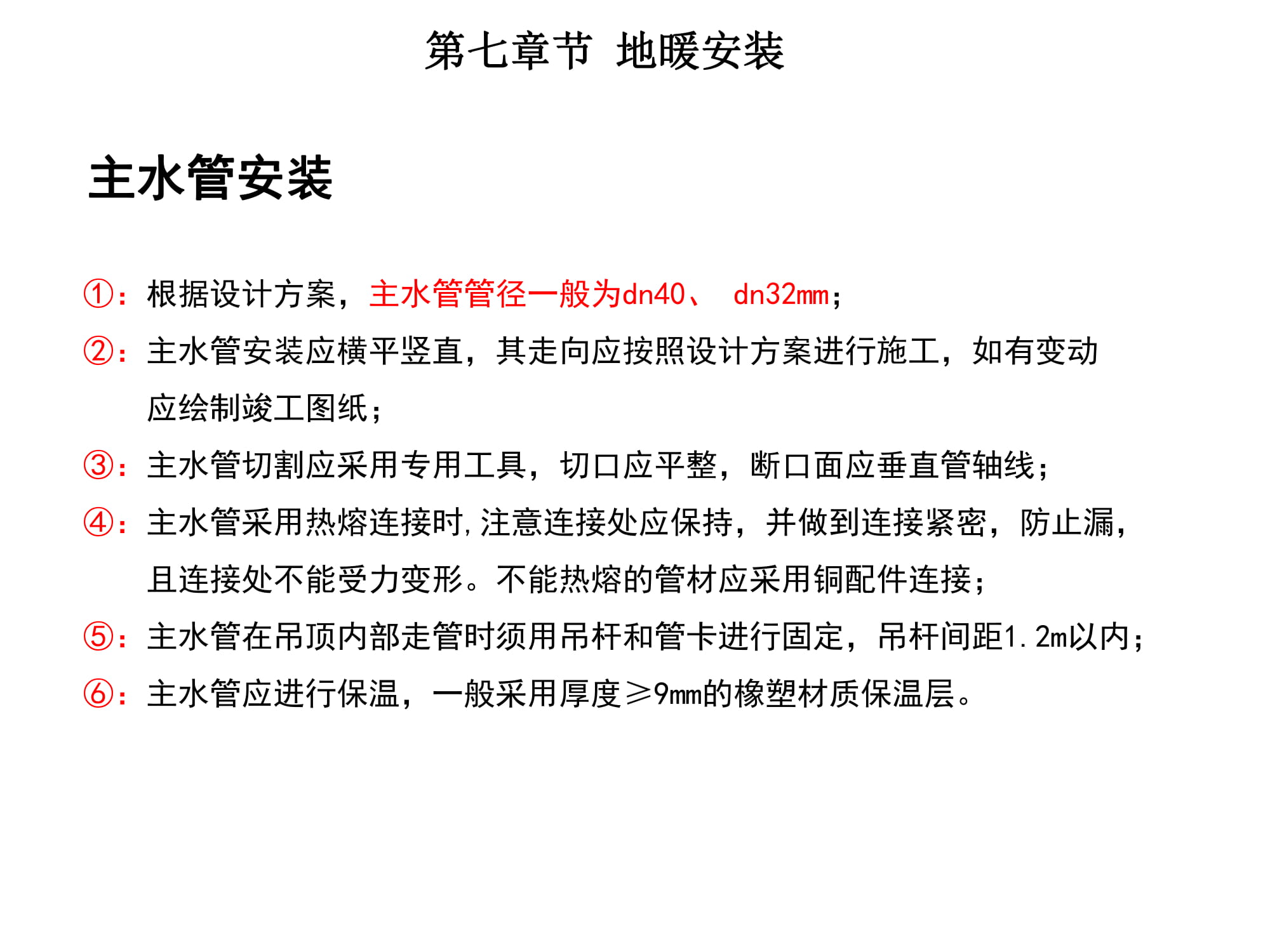 大金空调江西VRV培训,大金vrv-u地暖空调靠谱嘛