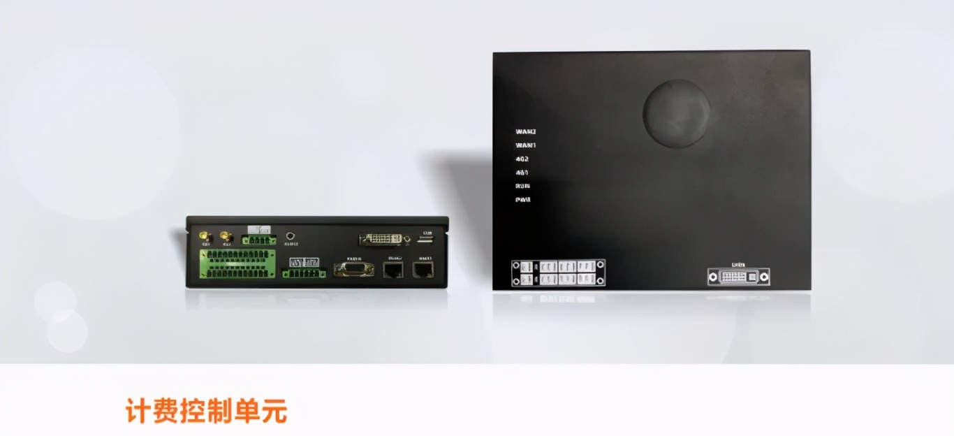 深圳市优力特技术有限公司,优力特电动充电器