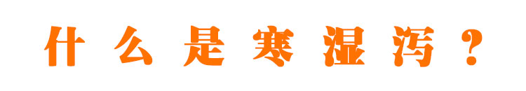 小儿推拿腹泻大便带粘液和血丝,宝宝腹泻拉血丝便小儿推拿有用吗