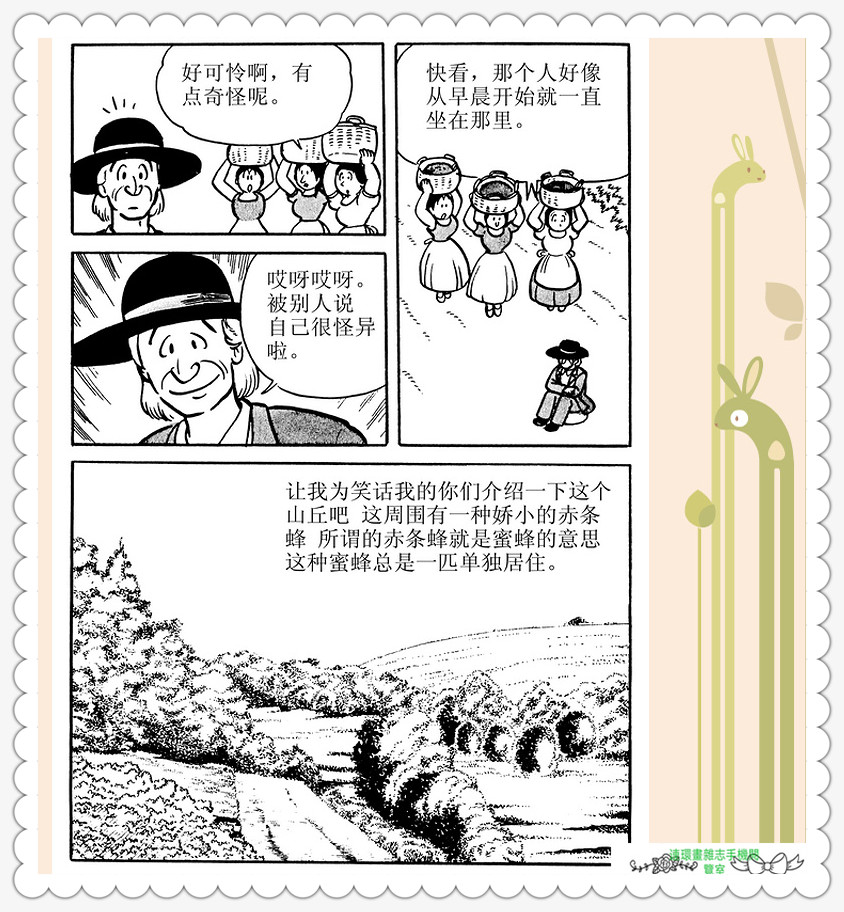 昆虫记法布尔动画片,昆虫记法布尔全套