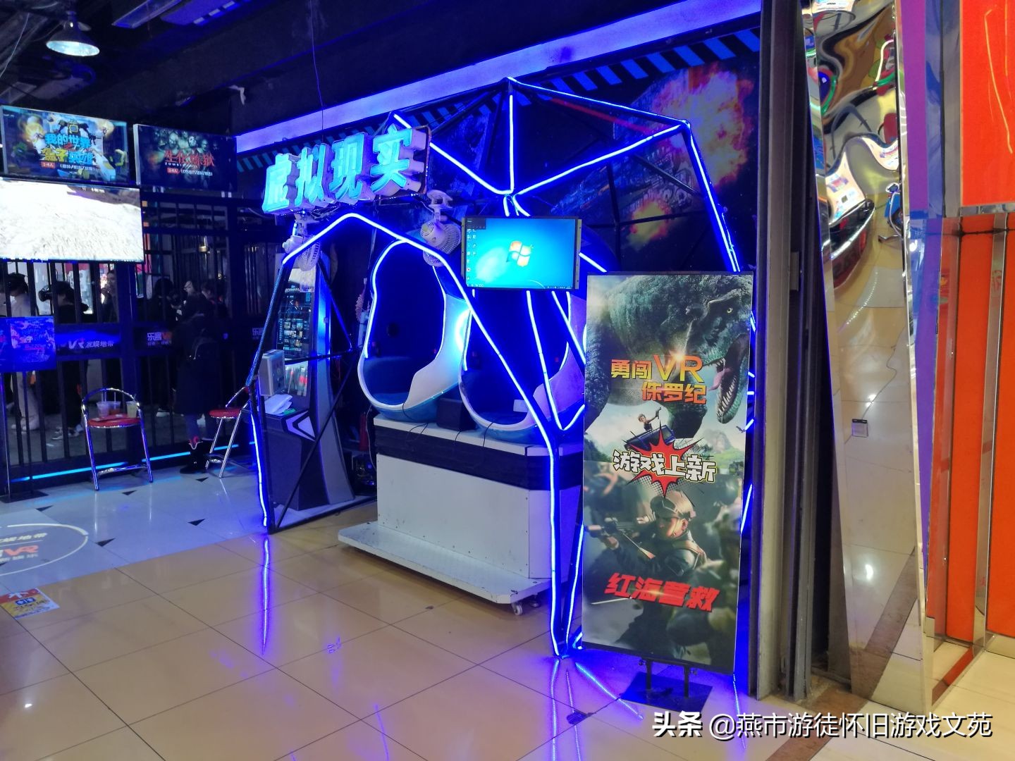 知否知否,应是绿肥红瘦:北京海淀金源乐酷电玩之机台变迁情况