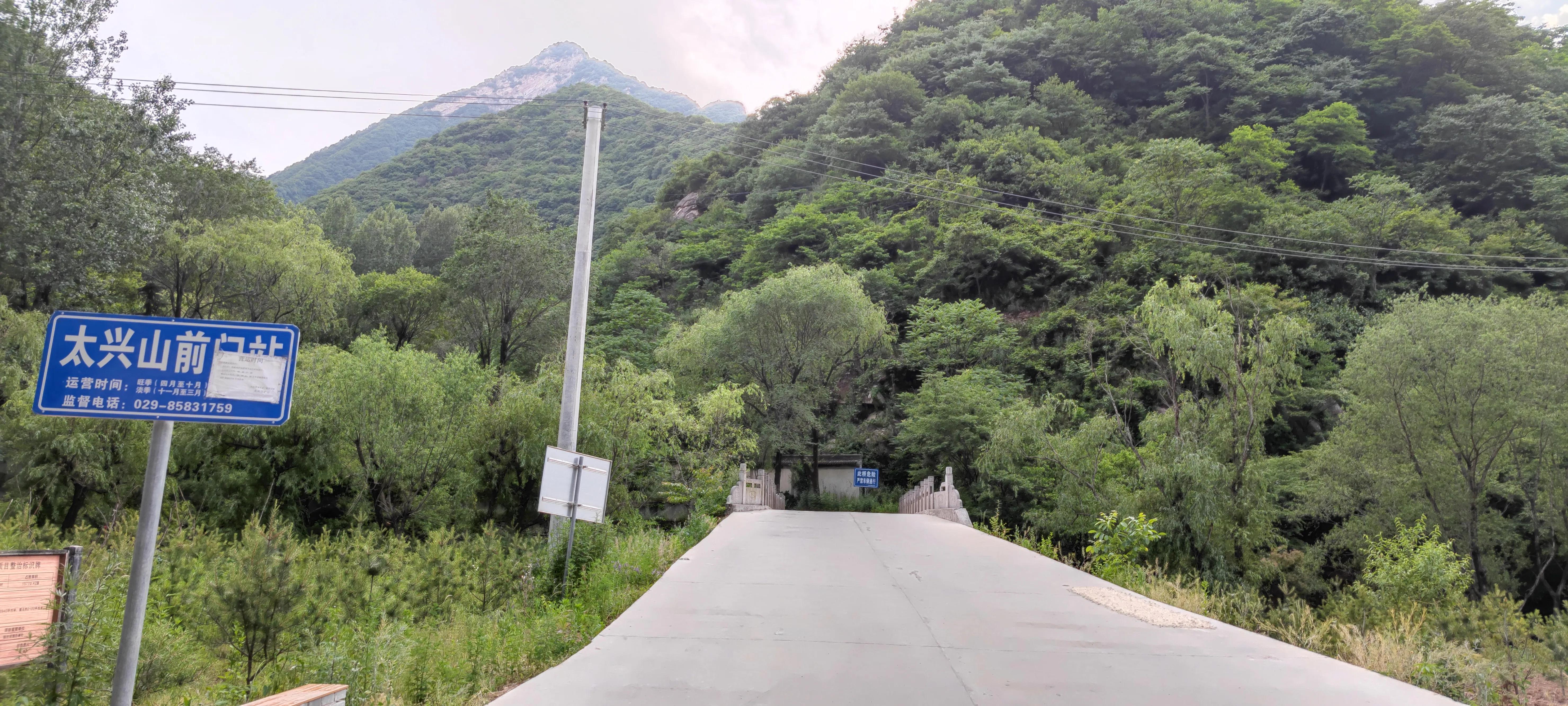 库峪太兴山怎么进去,太兴山为什么叫终南第一峰