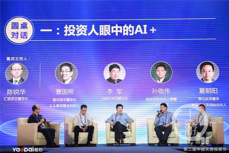 中国有多少天使投资机构,中国天使投资有多少人