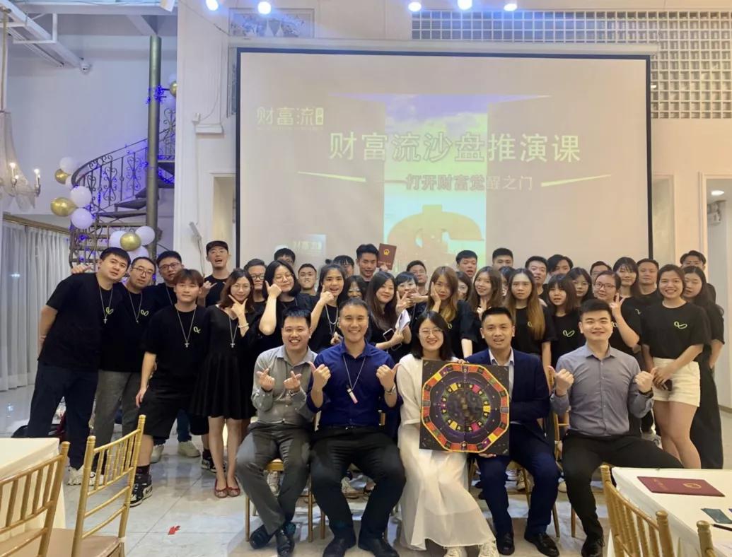 依米轰趴天台,依米轰趴综艺团建