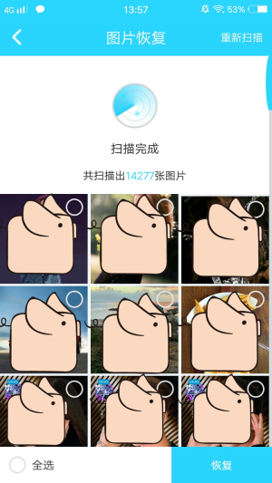 vivo手机电话联系人误删怎么找回,vivo手机删除了联系人怎么找回来