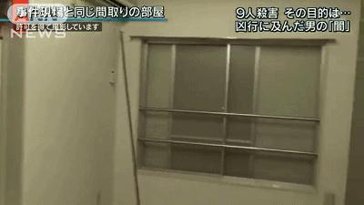 与鬼争房,日本的穷人经济学!