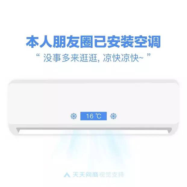 定频变频直流变频有什么区别,变频定频直驱变频是什么意思