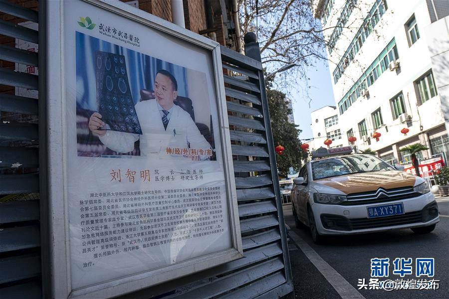 武汉战疫中的坚守和奉献,武汉战役中华民族力量