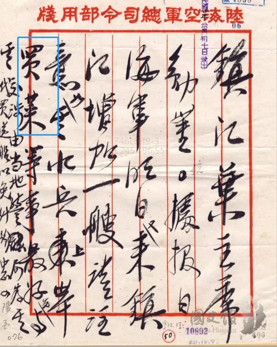 特朗普和政治家的区别,特朗普和谁一个政党