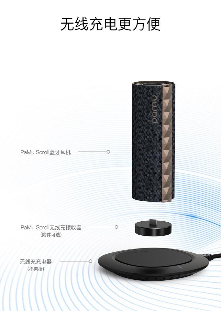 一键连接耳机,一键连接全网运动蓝牙耳机