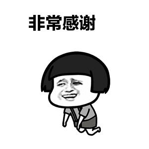 微信拼团砍价怎么回事,微信封杀拼团砍价链接