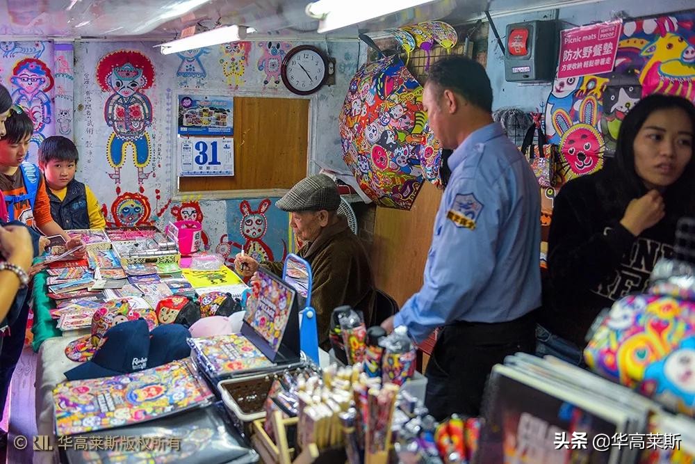 华高莱斯丨丈量城市:彩绘村“网红”——彩虹眷村