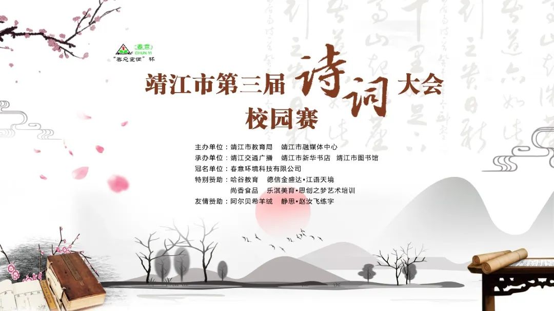 昨天，这些优秀队伍诞生…