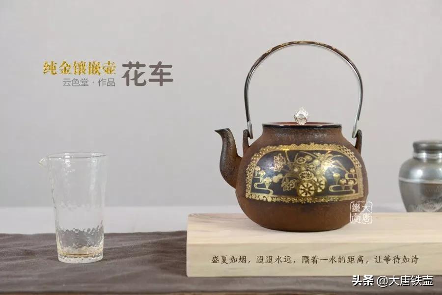 日本什么铁壶最好,当下什么样的日本铁壶值得收藏