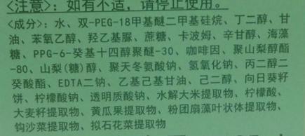 倩碧天才黄油和透明黄油,倩碧小黄油真的特好用