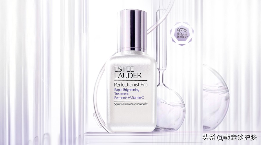 雅诗兰黛打斑弹专柜有100ml吗,雅诗兰黛打斑弹正品与小样不同