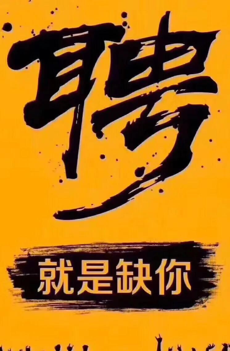 互联网广告销售技巧和话术大全,互联网海外广告销售招聘