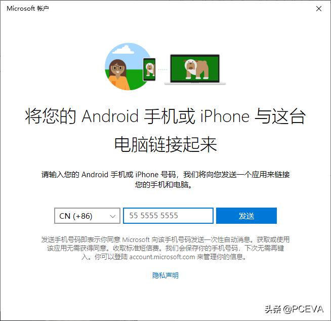 嘿！放下你的手机，我们来玩电脑吧