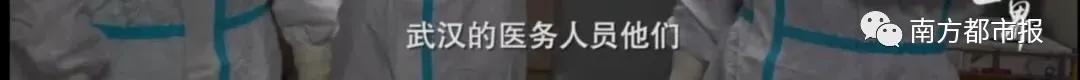 武汉人很难,汉口病房实录