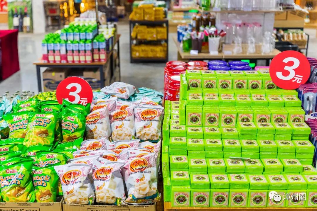 漳州建元路海鸟城,漳州海鸟城