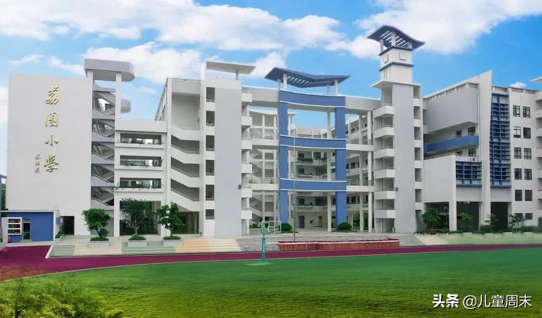 荔园小学录取积分,深圳荔园外国语小学录取积分