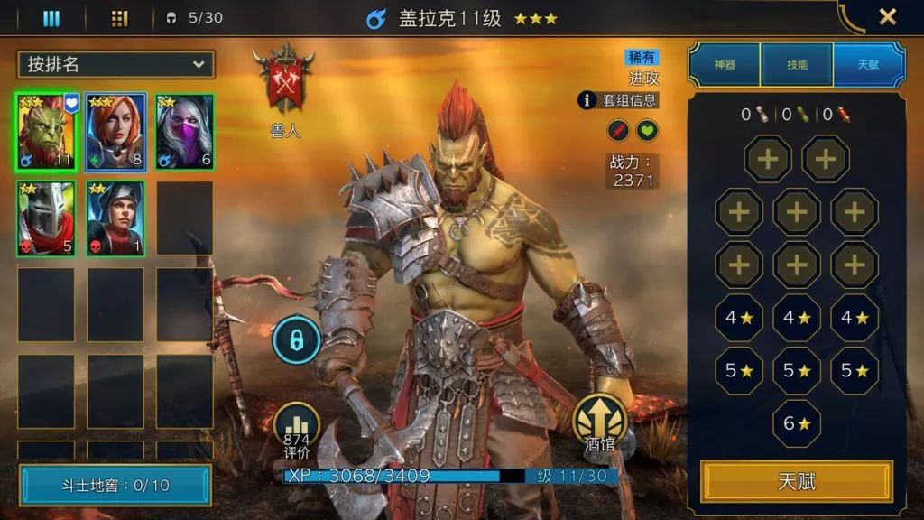 突袭暗影传说是端游吗,突袭：暗影传说手游官网