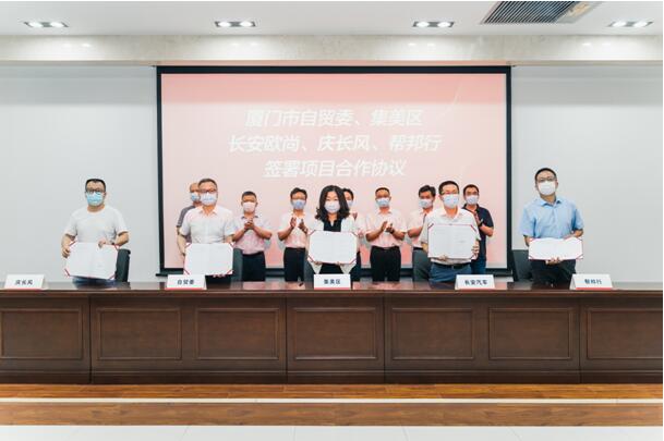 帮邦行联手车企研发定制客运,帮邦行首批定制车辆交付仪式