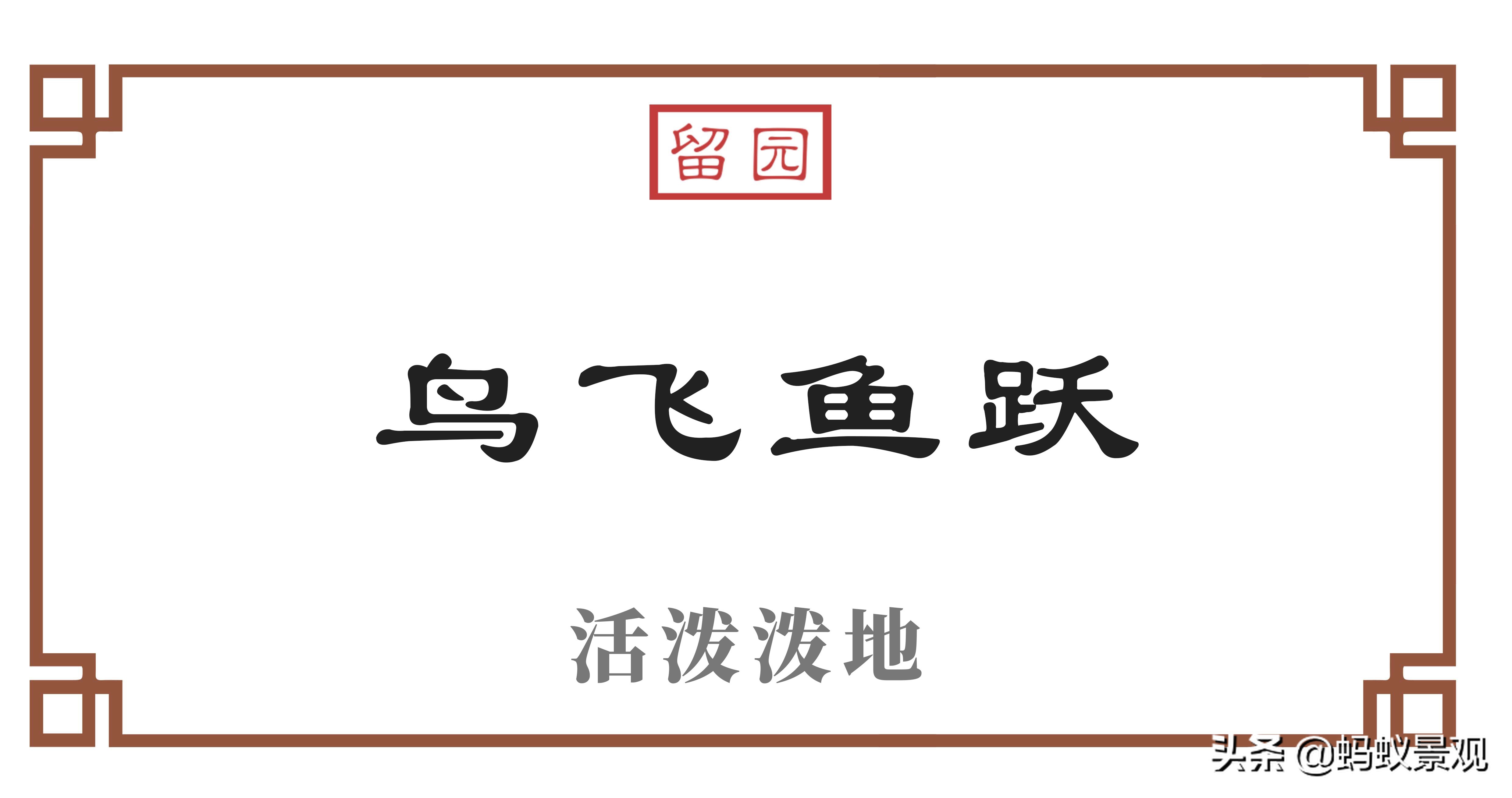 留园建筑分布图,留园建筑艺术分析