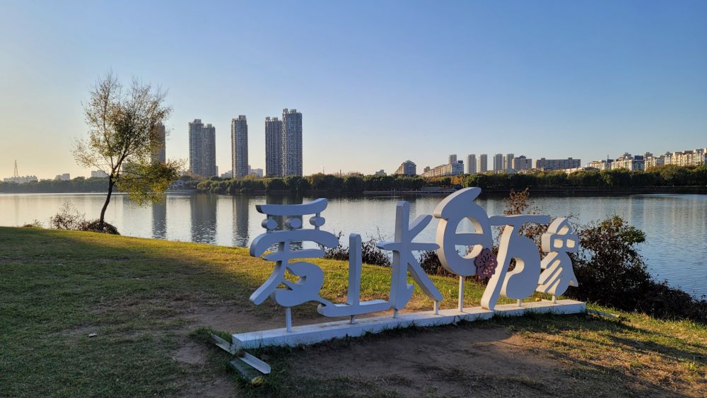 搬迁出来的幸福生活,乔迁新居幸福如意身体健康