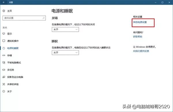 windows10禁用音频输入设备,windows10禁用wifi