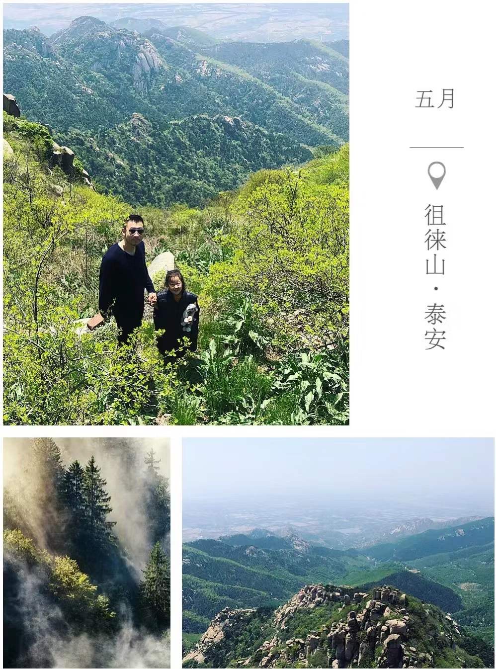 安泰汗蒸温泉,冬日温泉休闲度假游