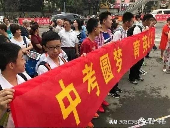 天津比较好的高中学校排名,天津最好的高中有哪几所